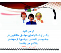 تخلیه تلفنی